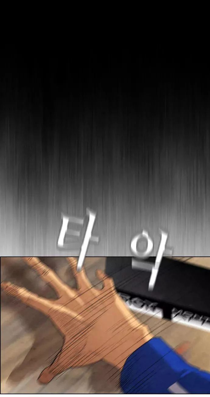 Revival Man Manhwa - Chapter 7 Page 19