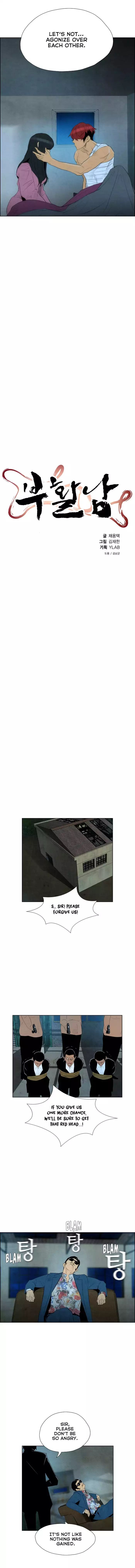 Revival Man Manhwa - Chapter 55 Page 3