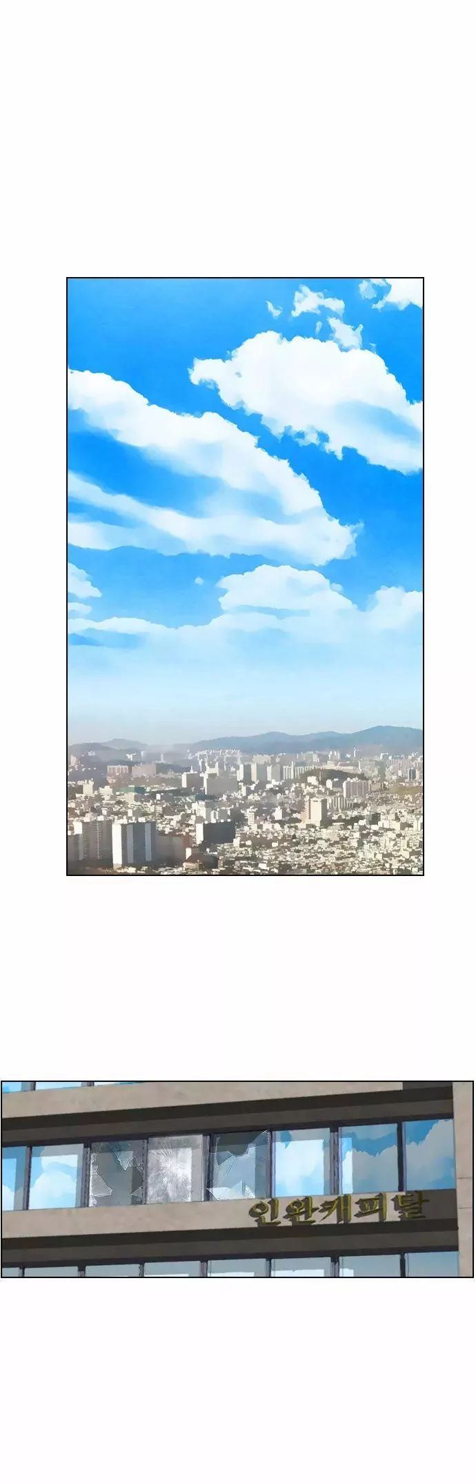 Revival Man Manhwa - Chapter 20 Page 20