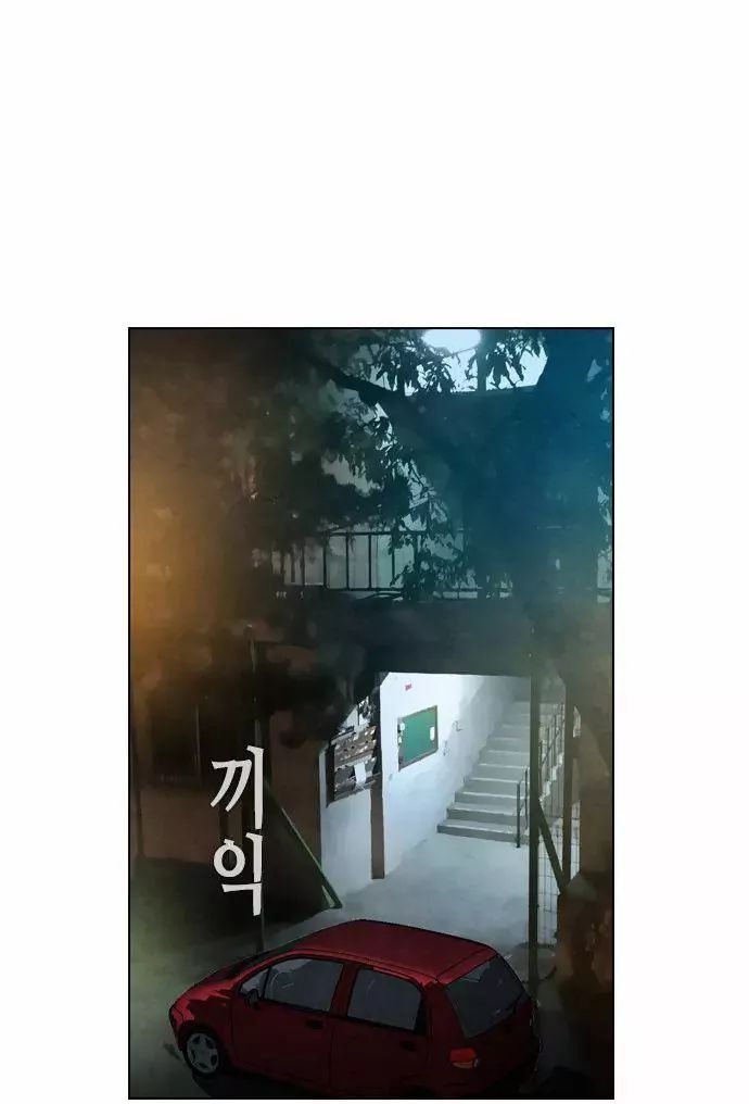 Revival Man Manhwa - Chapter 20 Page 27