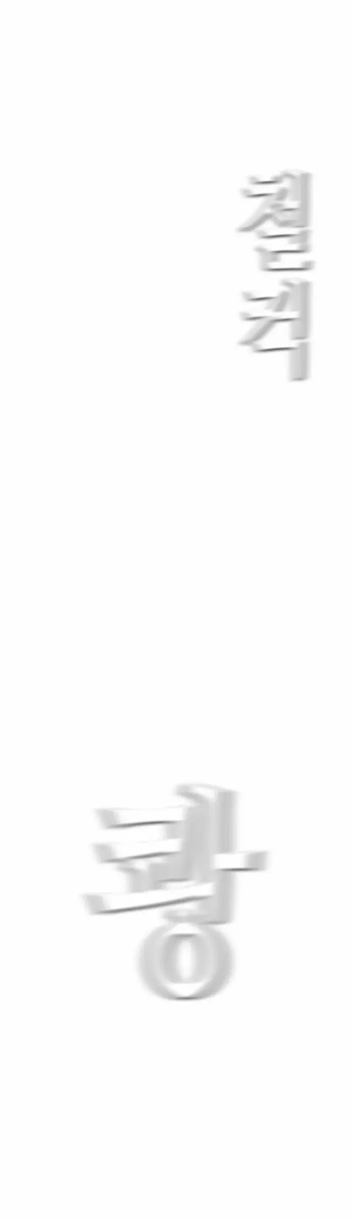 Revival Man Manhwa - Chapter 20 Page 53