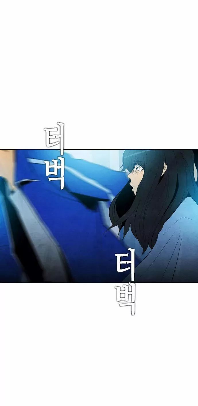 Revival Man Manhwa - Chapter 20 Page 54