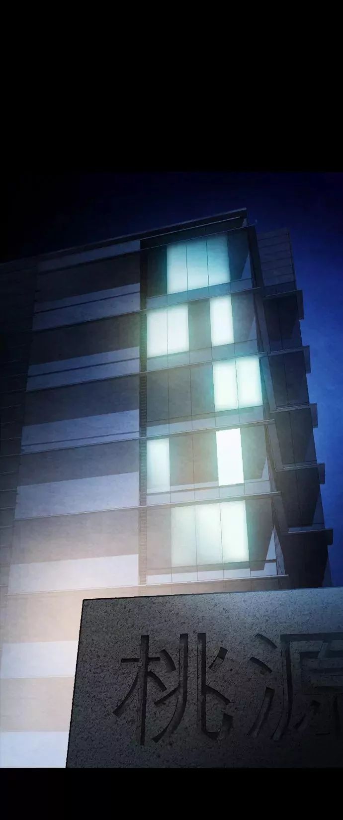 Revival Man Manhwa - Chapter 20 Page 71