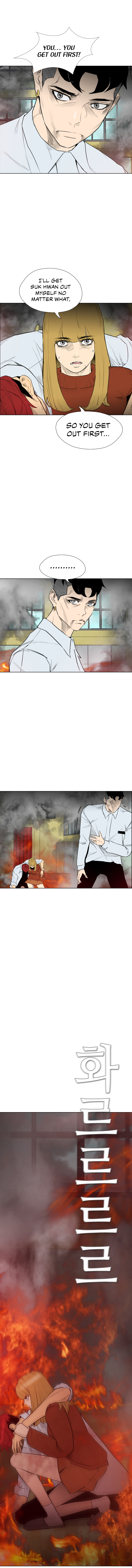 Revival Man Manhwa - S2 - Chapter 53 Page 5