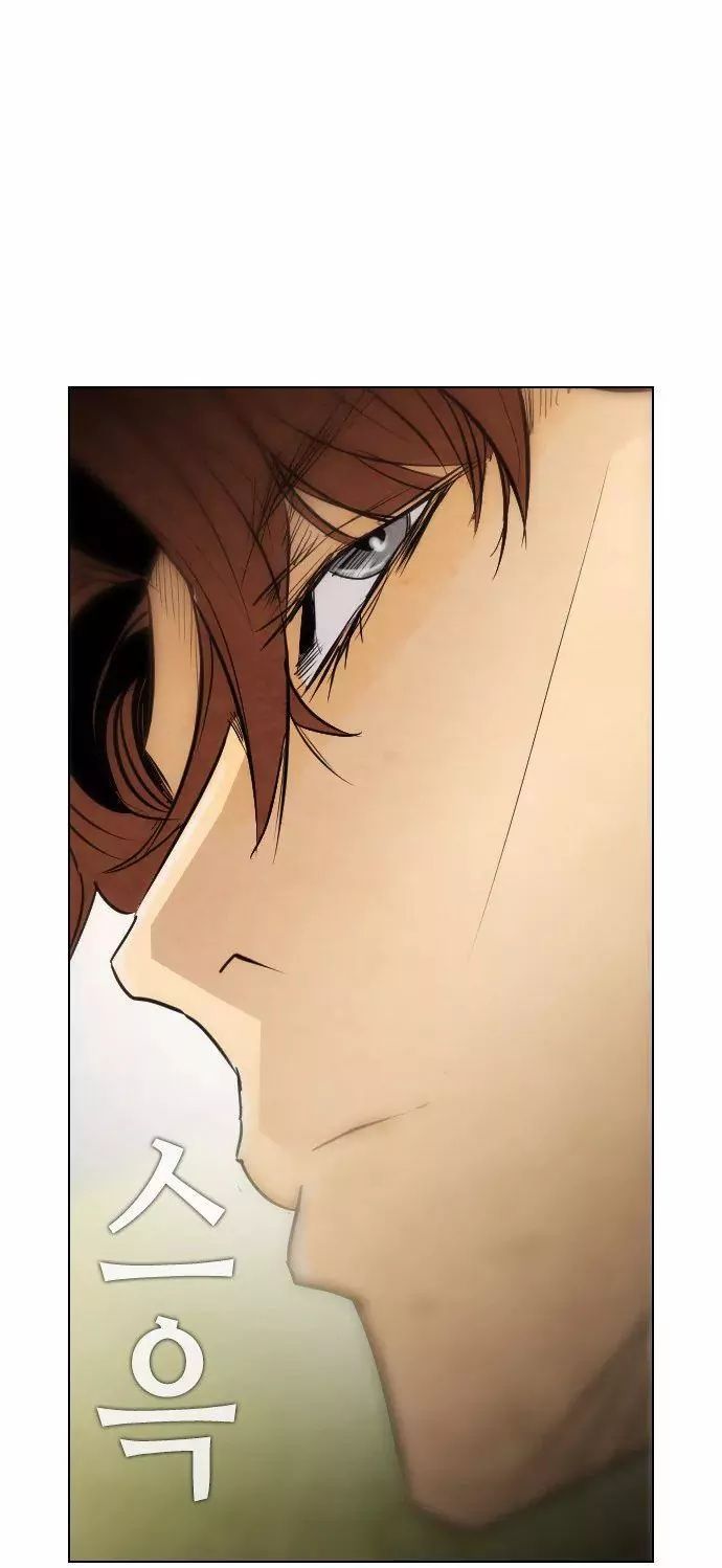 Revival Man Manhwa - Chapter 23 Page 32