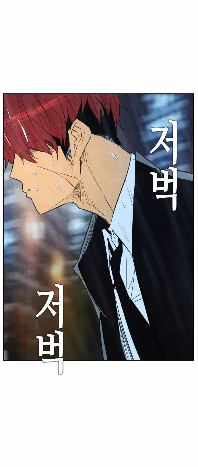 Revival Man Manhwa - Chapter 23 Page 48