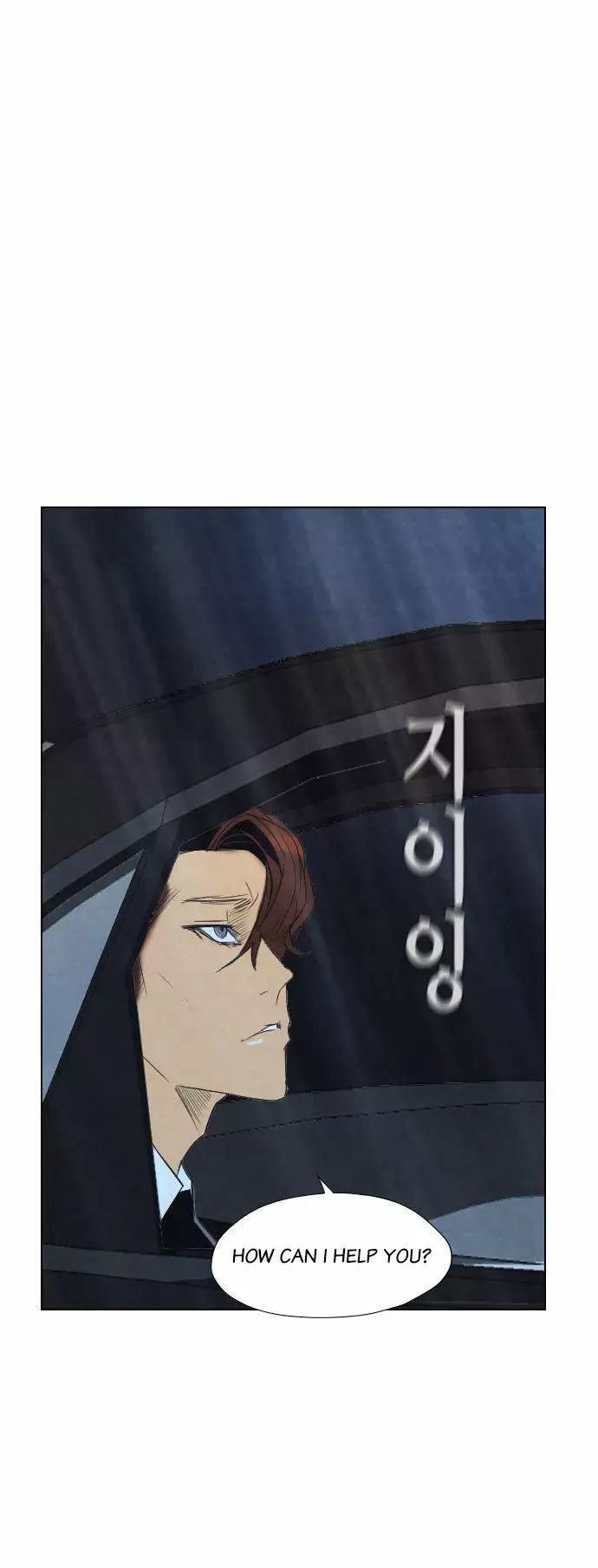 Revival Man Manhwa - Chapter 23 Page 50