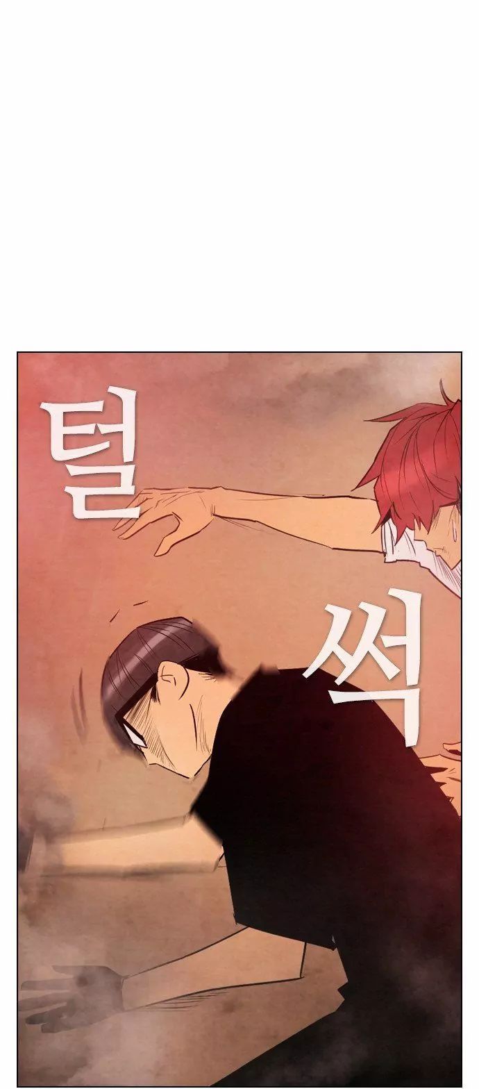 Revival Man Manhwa - Chapter 29 Page 6