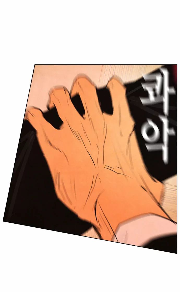 Revival Man Manhwa - Chapter 28 Page 12