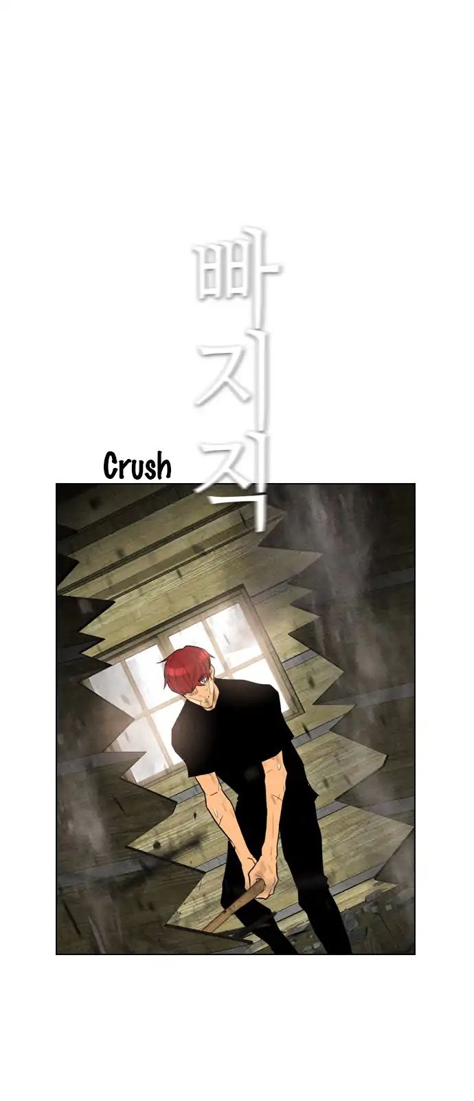 Revival Man Manhwa - Chapter 77 Page 6