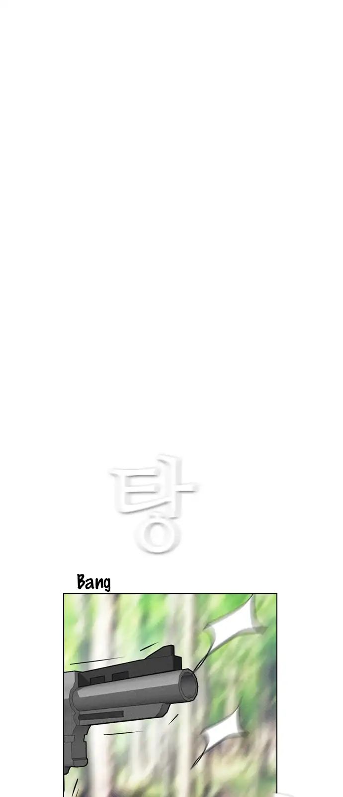 Revival Man Manhwa - Chapter 77 Page 13