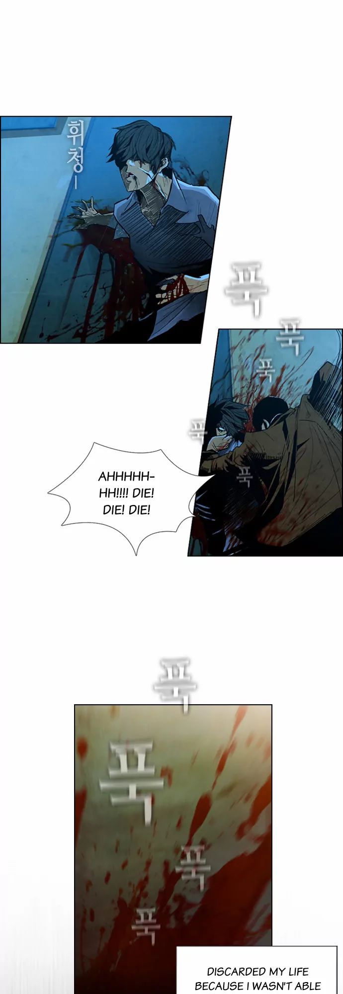 Revival Man Manhwa - Chapter 1 Page 60