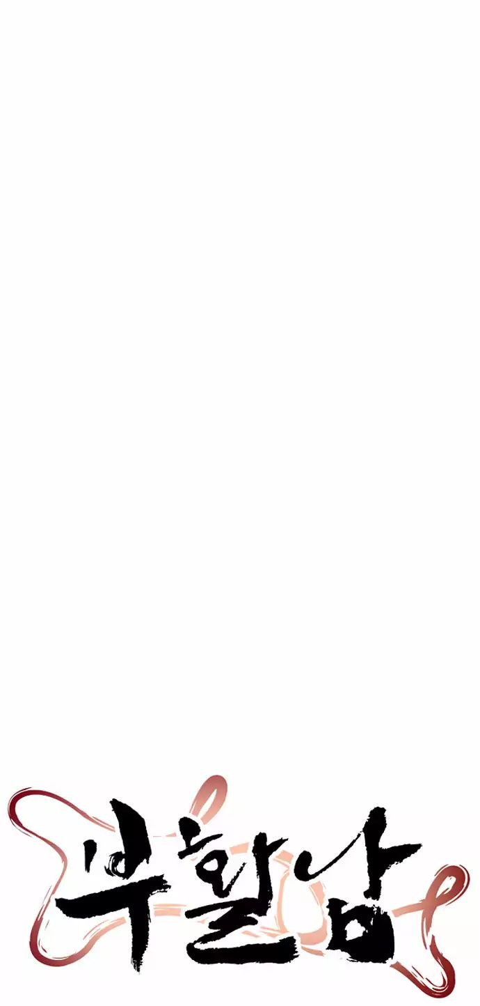 Revival Man Manhwa - Chapter 32 Page 3