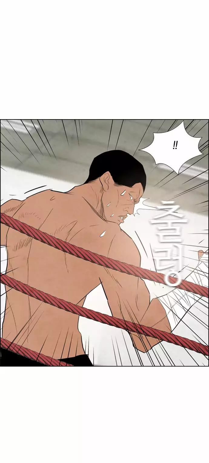 Revival Man Manhwa - Chapter 32 Page 53