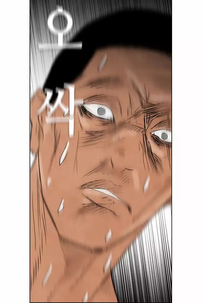 Revival Man Manhwa - Chapter 32 Page 58