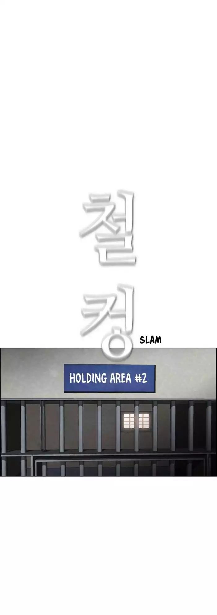 Revival Man Manhwa - Chapter 47 Page 2