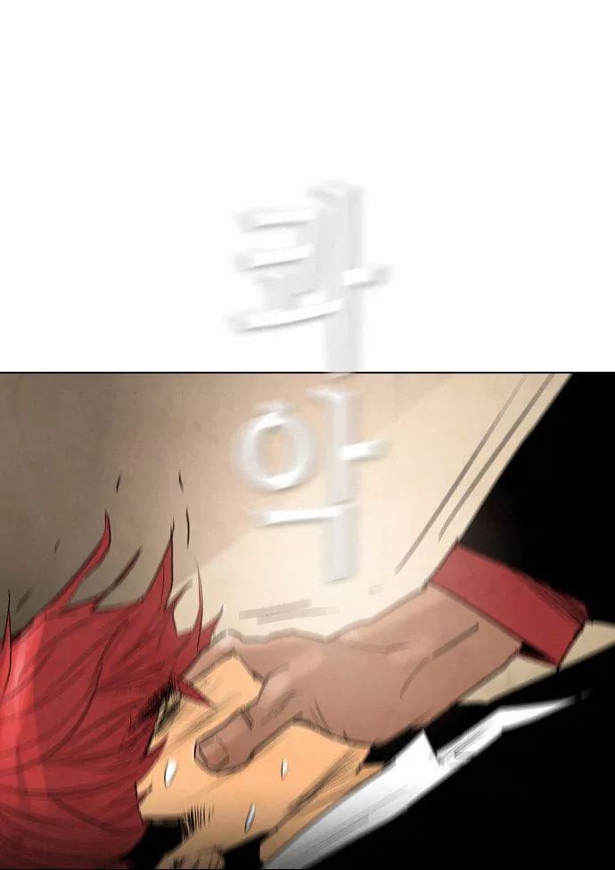 Revival Man Manhwa - Chapter 26 Page 50