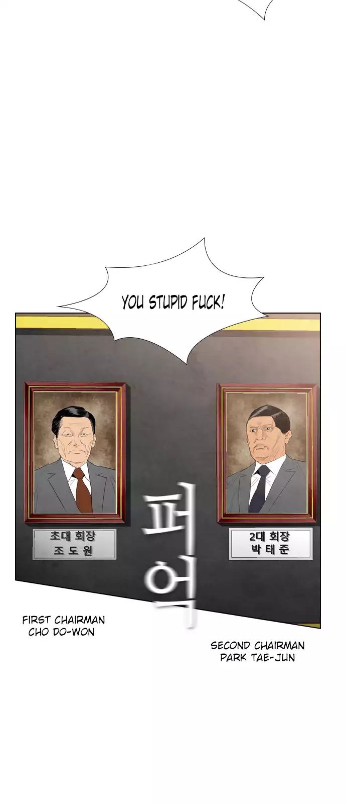 Revival Man Manhwa - Chapter 37 Page 9