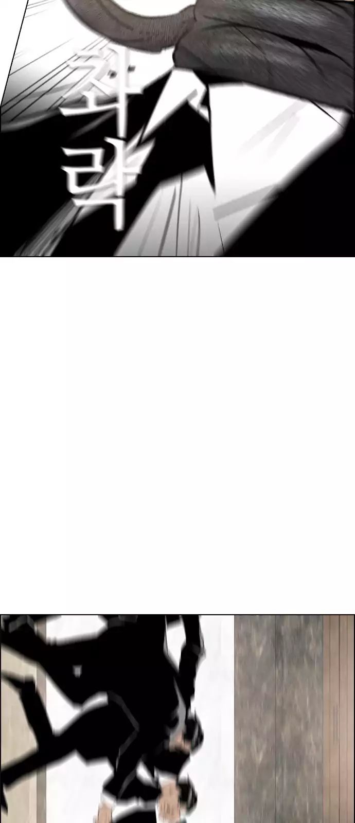 Revival Man Manhwa - Chapter 37 Page 51