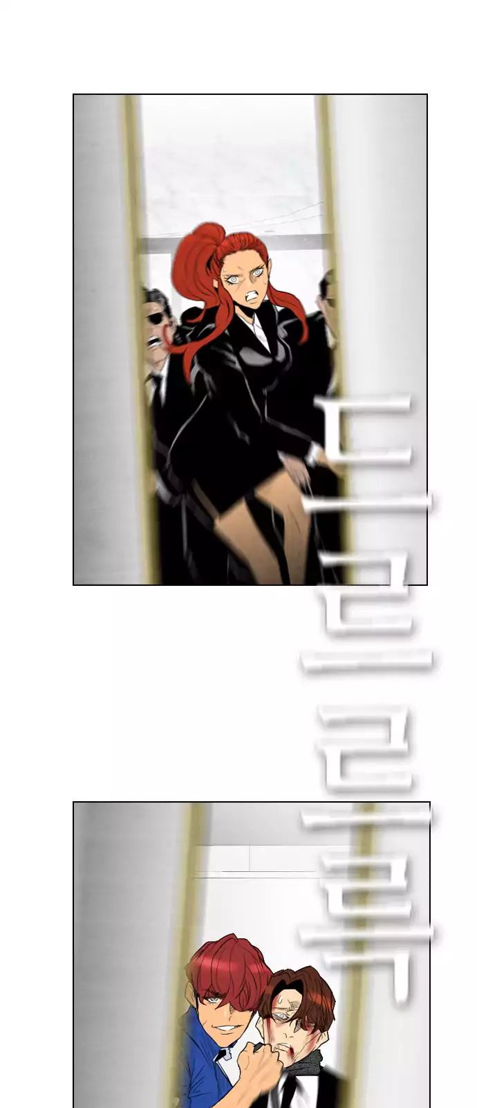 Revival Man Manhwa - Chapter 37 Page 54