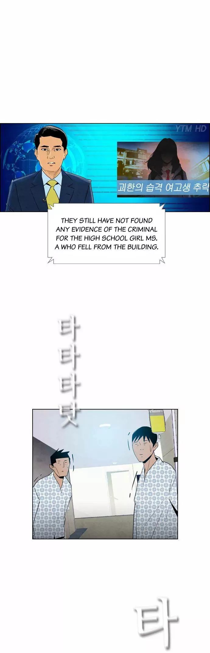 Revival Man Manhwa - Chapter 11 Page 0