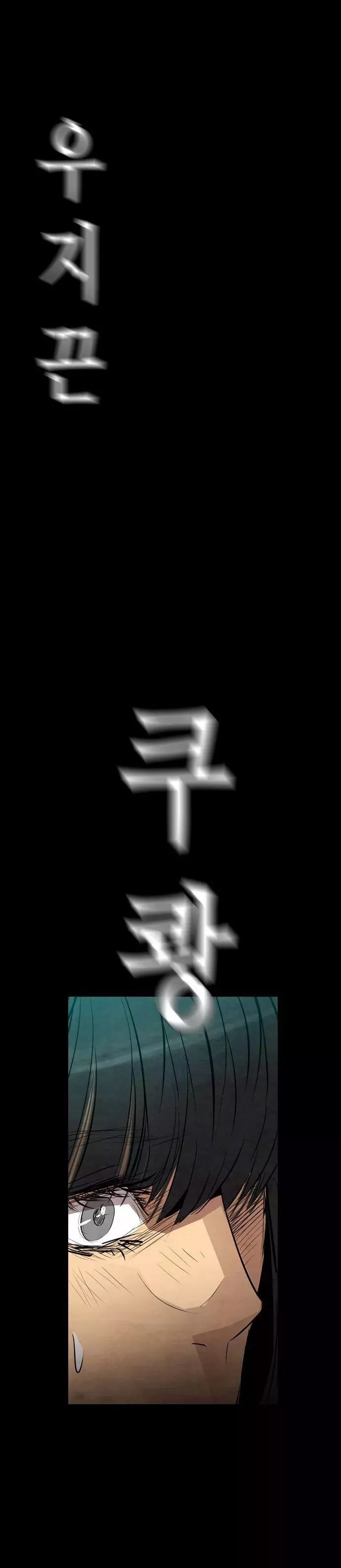 Revival Man Manhwa - Chapter 11 Page 21