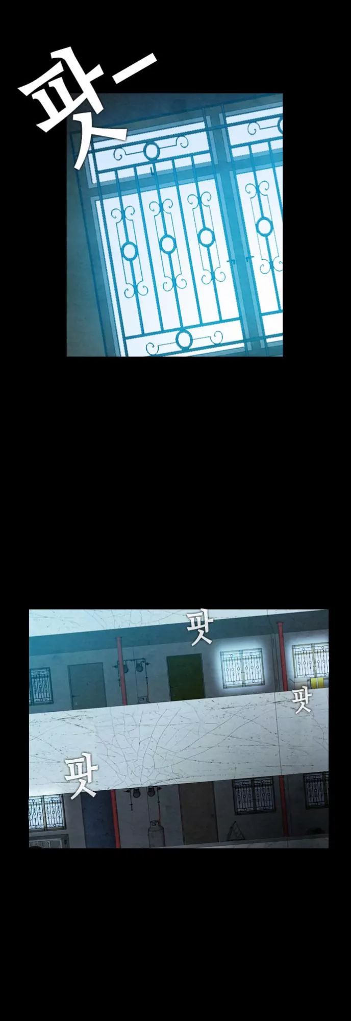 Revival Man Manhwa - Chapter 11 Page 38