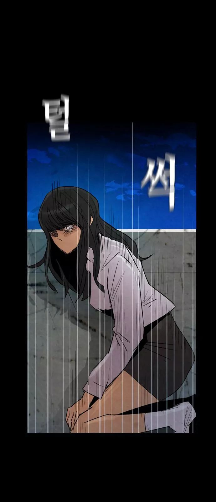 Revival Man Manhwa - Chapter 11 Page 46