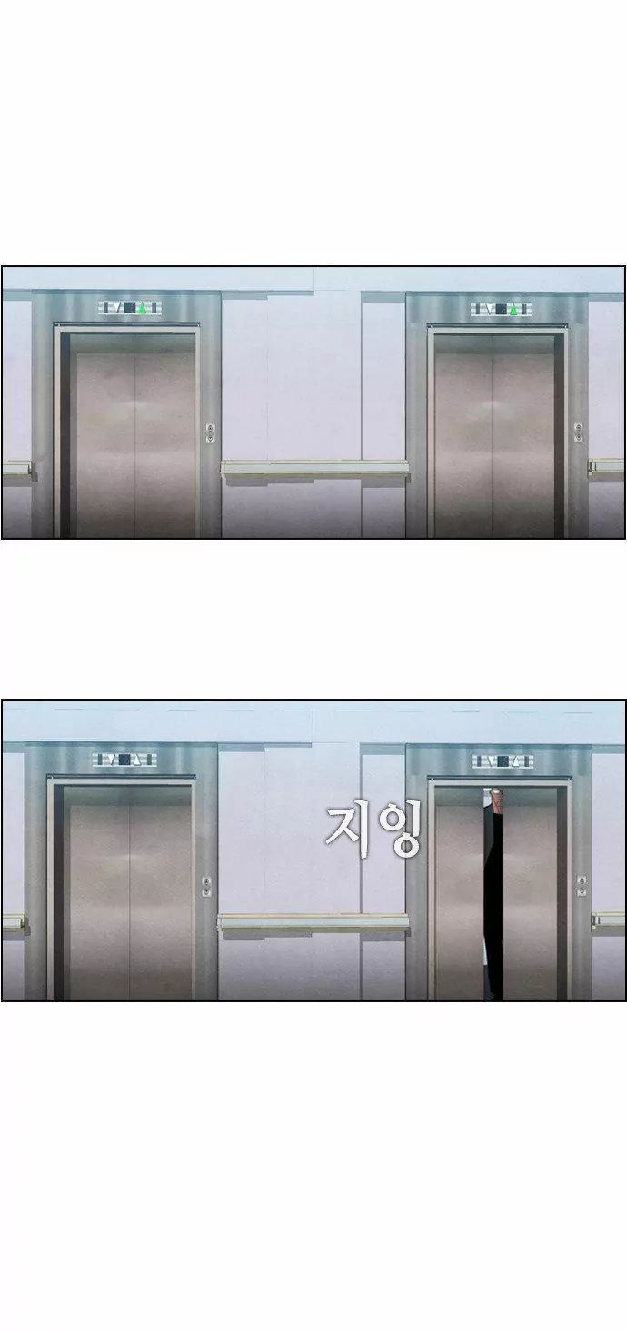 Revival Man Manhwa - Chapter 11 Page 57