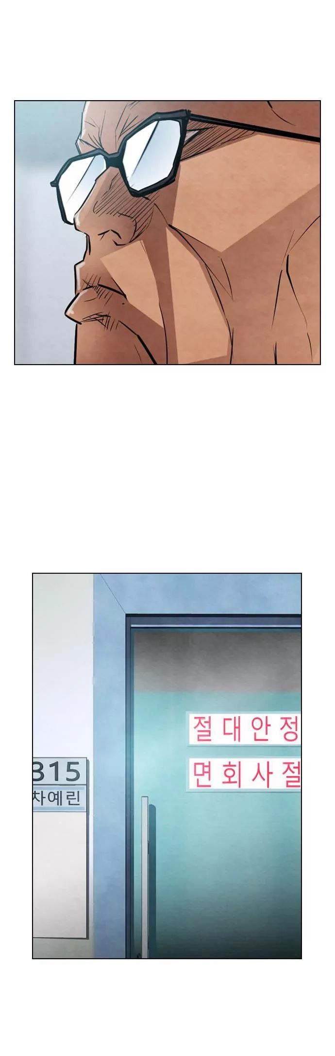 Revival Man Manhwa - Chapter 11 Page 59