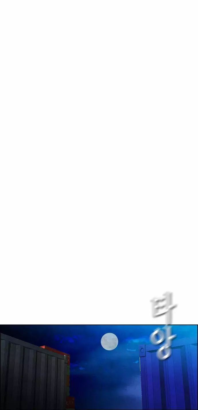 Revival Man Manhwa - Chapter 17 Page 14