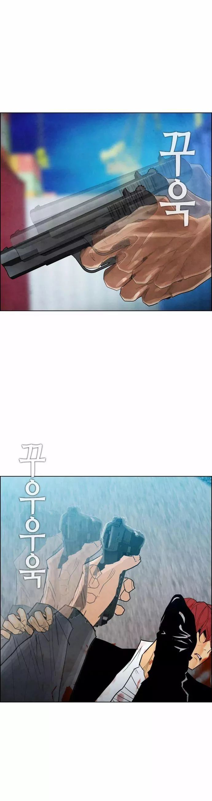 Revival Man Manhwa - Chapter 17 Page 20