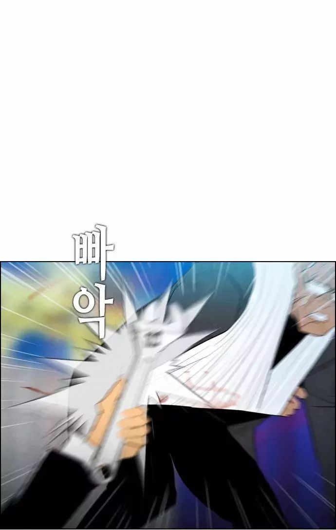 Revival Man Manhwa - Chapter 17 Page 22