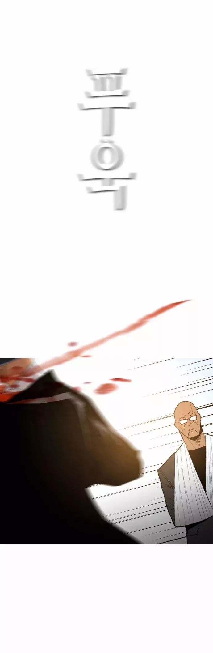 Revival Man Manhwa - Chapter 17 Page 32