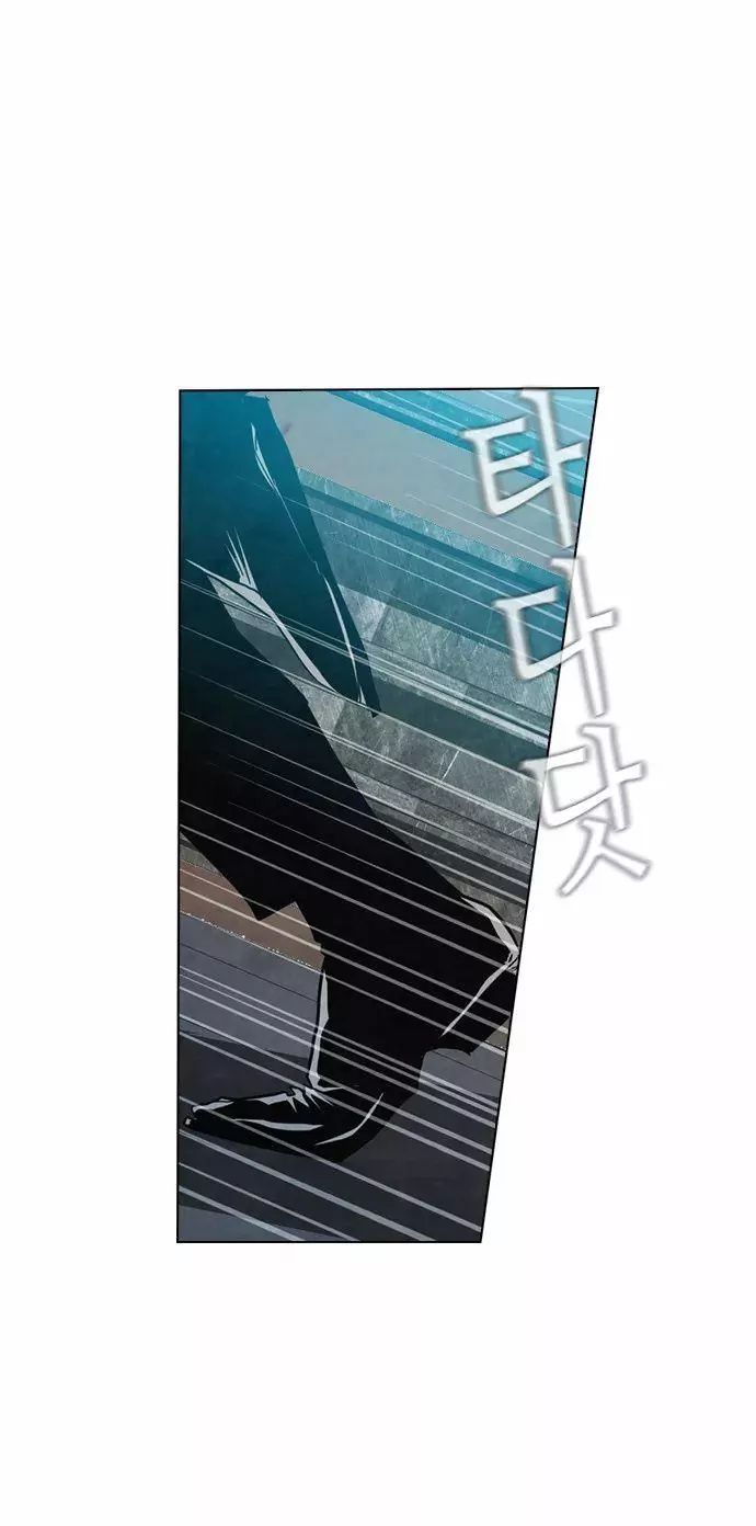 Revival Man Manhwa - Chapter 17 Page 33