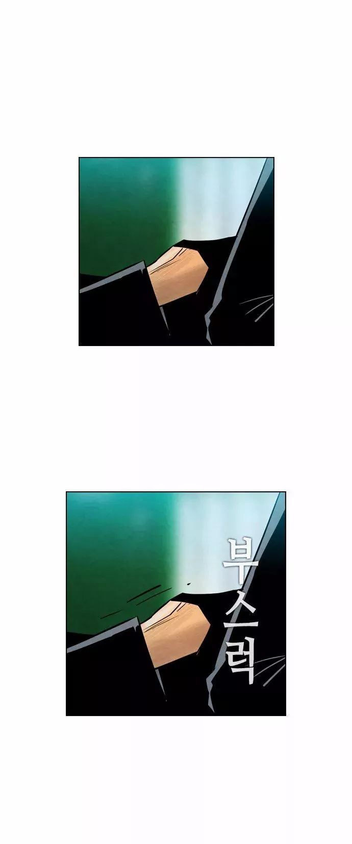 Revival Man Manhwa - Chapter 17 Page 36