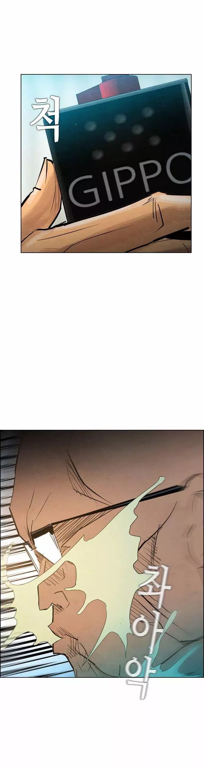 Revival Man Manhwa - Chapter 17 Page 37