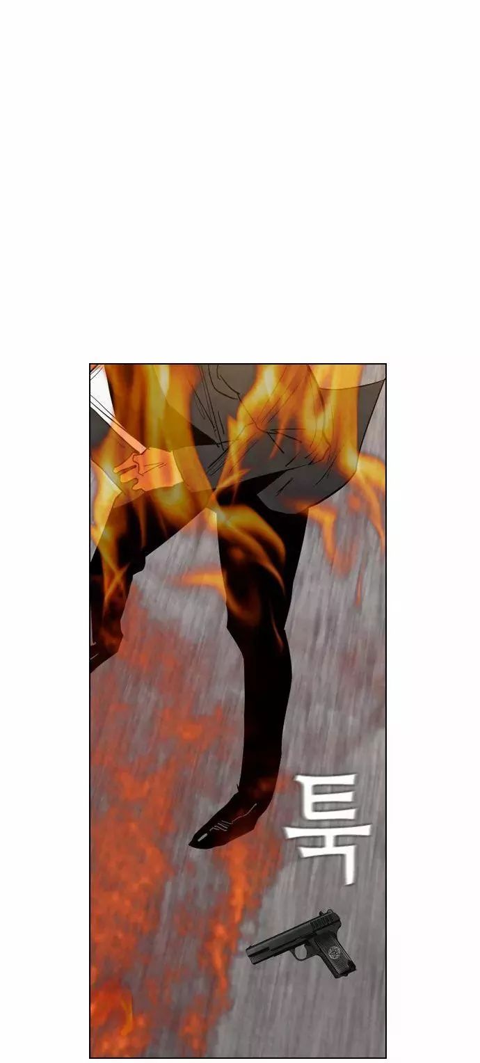 Revival Man Manhwa - Chapter 17 Page 42