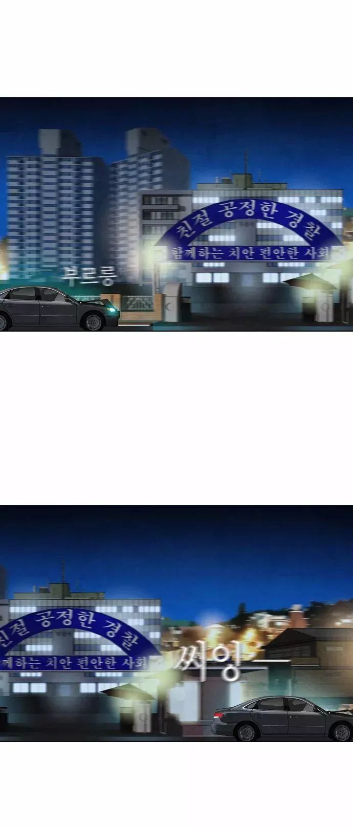 Revival Man Manhwa - Chapter 10 Page 27