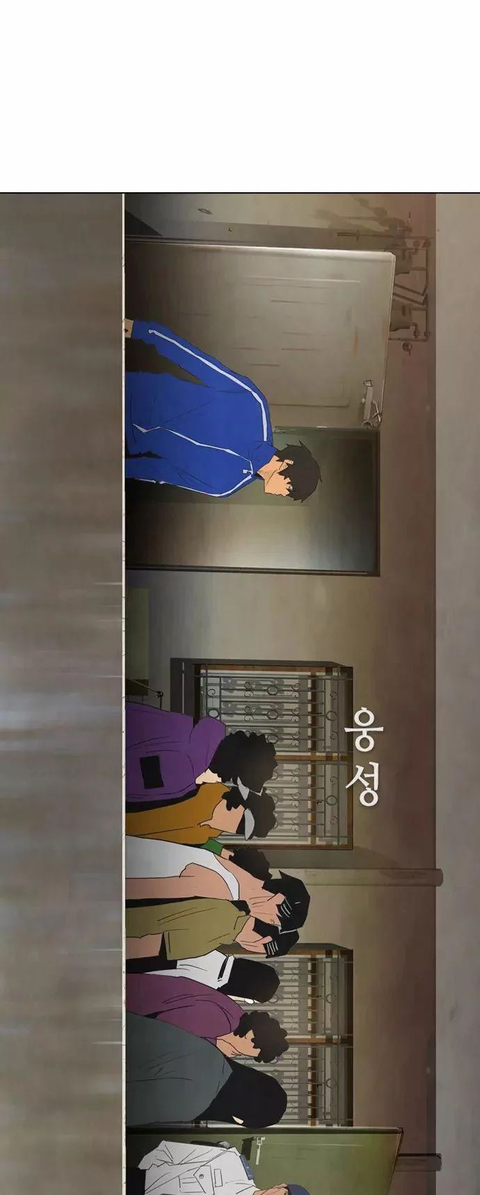 Revival Man Manhwa - Chapter 10 Page 44