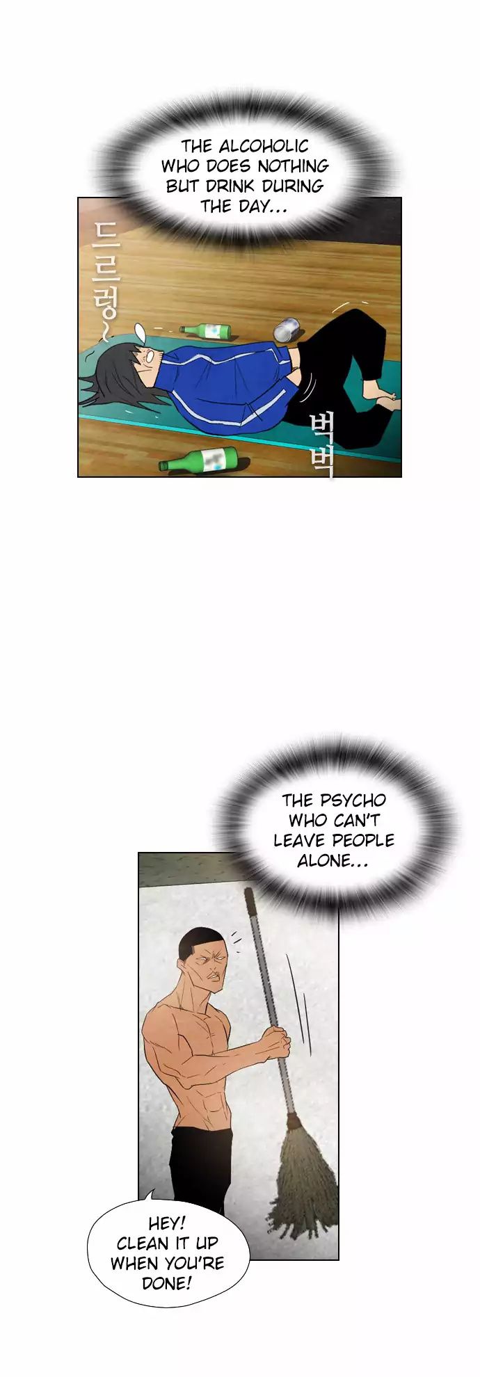 Revival Man Manhwa - Chapter 33 Page 2