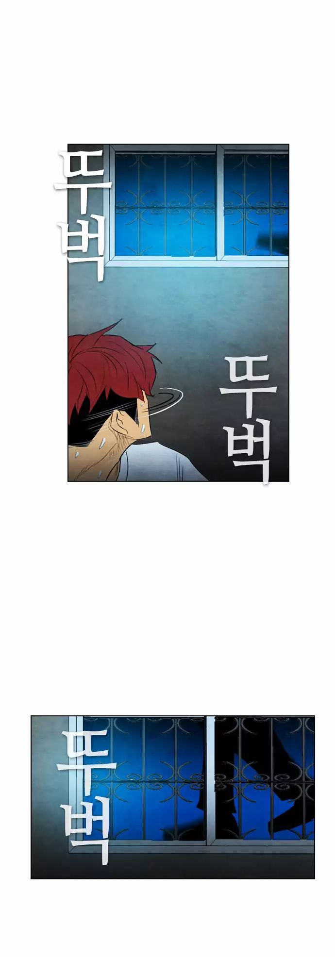 Revival Man Manhwa - Chapter 33 Page 28