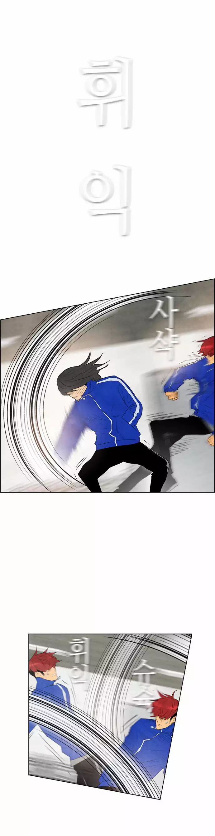 Revival Man Manhwa - Chapter 33 Page 35