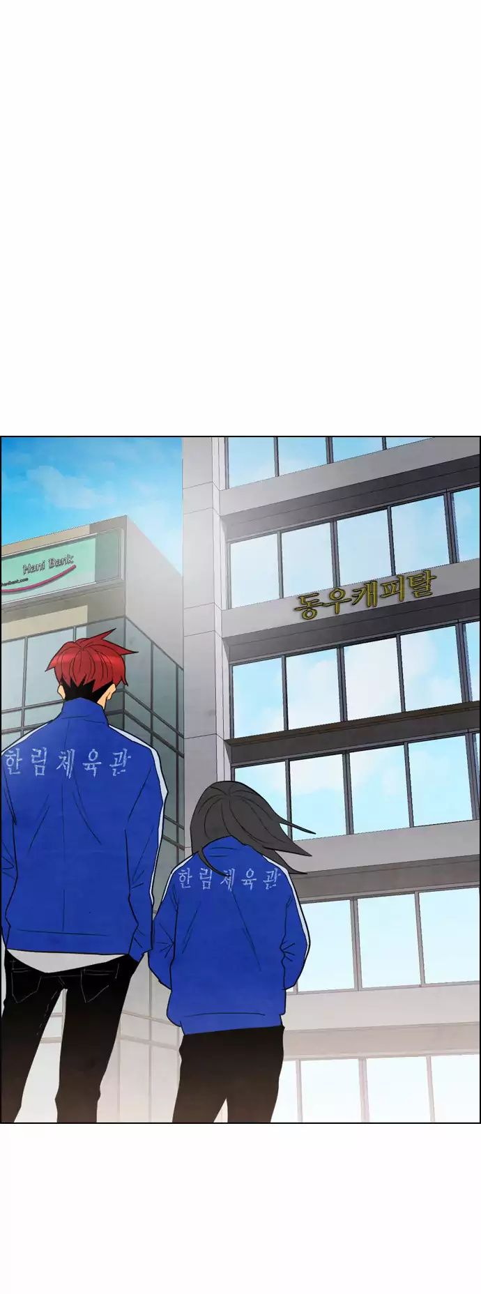 Revival Man Manhwa - Chapter 33 Page 39