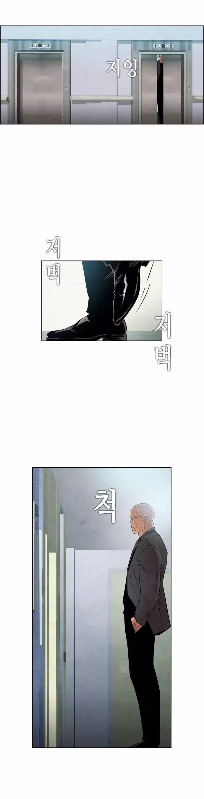 Revival Man Manhwa - Chapter 12 Page 2