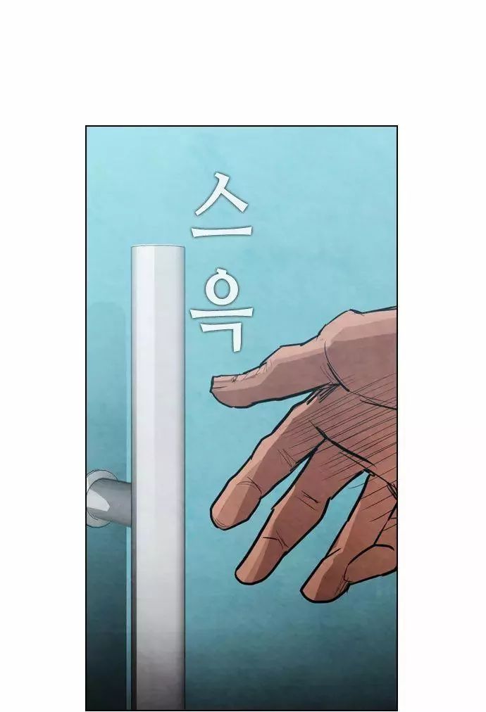 Revival Man Manhwa - Chapter 12 Page 3