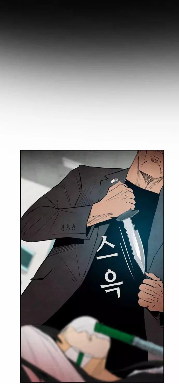 Revival Man Manhwa - Chapter 12 Page 8