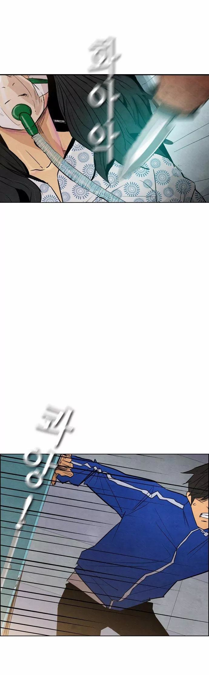 Revival Man Manhwa - Chapter 12 Page 29