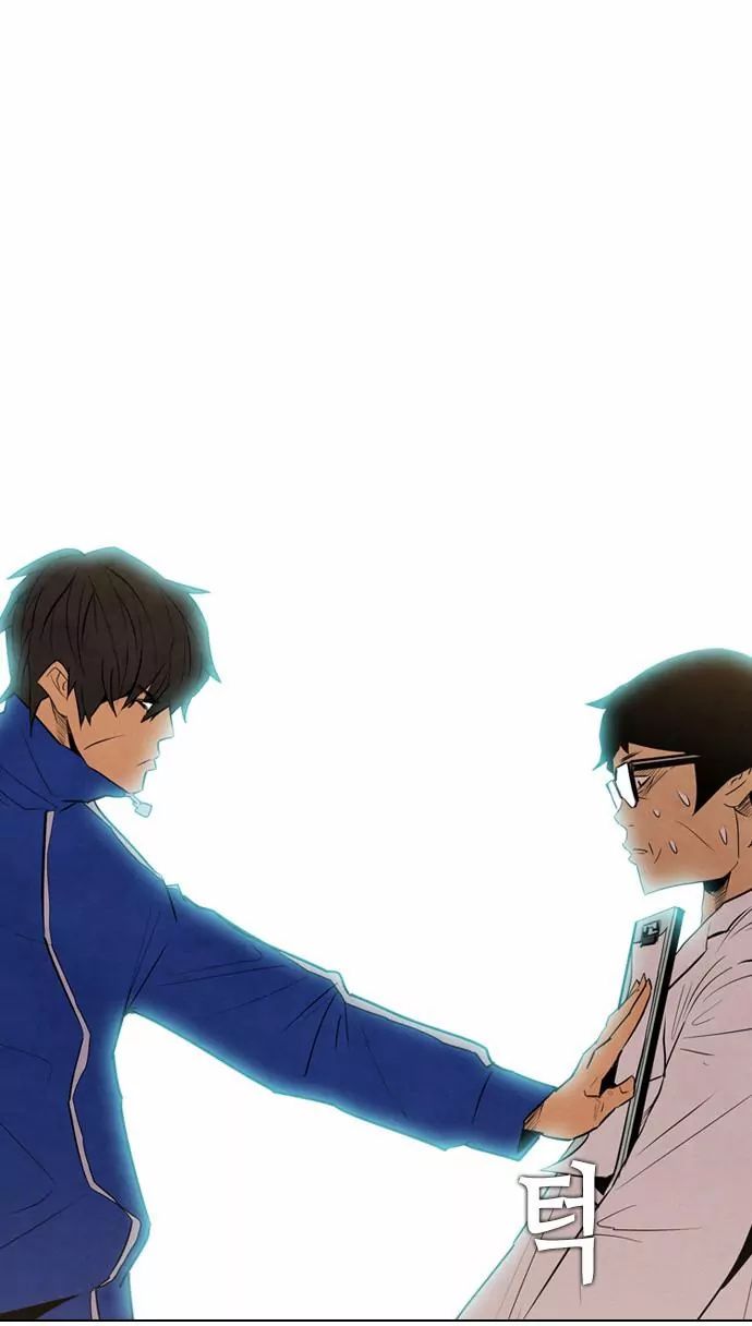 Revival Man Manhwa - Chapter 12 Page 40