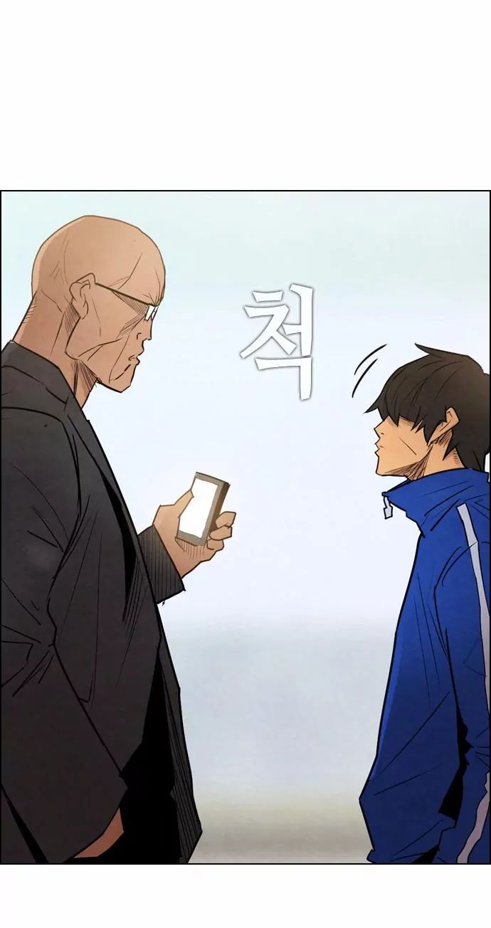 Revival Man Manhwa - Chapter 12 Page 43